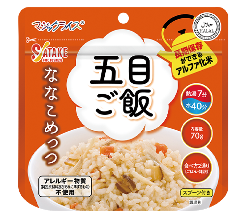 五目ご飯