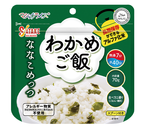 わかめご飯