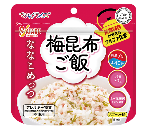 梅昆布ご飯