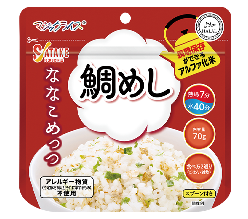 鯛めし