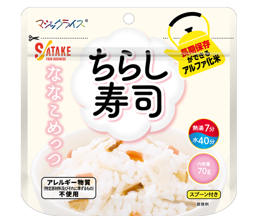 ちらし寿司
