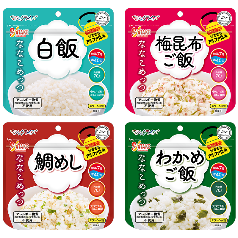 マジックライス炊き出し用 白粥 50ニンブン50ニンブン(24-8350-00)50人分/1箱 アルファ化米マジックライス炊き出しセット 白粥 50人用マジックライス サタケ アルファ化米 アレルギー対策品 非常食 炊出し 炊出しセット  保存食 災害食 非常食 備蓄 防災 アウトドア 送料無料 | 防災・防犯の専門shop岩本商事