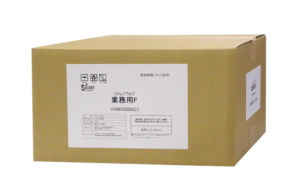 マジックライス炊き出し用 白粥 50ニンブン50ニンブン(24-8350-00)50人分/1箱 アルファ化米マジックライス炊き出しセット 白粥 50人用マジックライス サタケ アルファ化米 アレルギー対策品 非常食 炊出し 炊出しセット  保存食 災害食 非常食 備蓄 防災 アウトドア 送料無料 | 防災・防犯の専門shop岩本商事